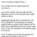 대구가곡사랑모임 3주년을 맞이하여.... 이미지