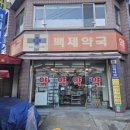 훈훈한내과의원 네이버블로그