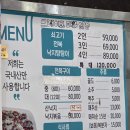 세븐일레븐 목포하당블루점 | [전남 목포] 육회전복낙지 삼합의 조화 "하당먹거리" 방문후기