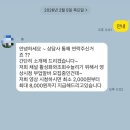 디비센스 부업사기 전화 보이스피싱 실제 후기｜블로그 하시는 분들 꼭 보세요