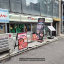 장호중 | 연남동 점심 추천하는 장호중 신메뉴 멘치가츠 맛있는 초이다이닝에서 점심먹은 후기