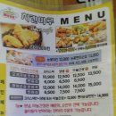 치킨마루남천점 이미지