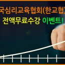 미래사회복지실천협회 이미지