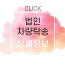 주식회사 대리고