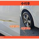 대전모터스 이미지