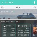 앱케터
