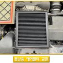 초광로294번길 이미지