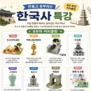 웅진공부방 | 만들며 배우는 한국사! 웅진씽크빅 공부방 한국사 만들기 수업 후기
