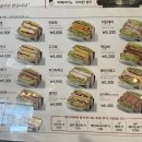 콩샌임동점 이미지