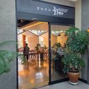 전농부의풀꽃밥상 이미지