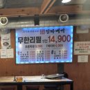 국가대표 진짜배기 이미지