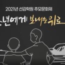 선감 파이낸셜뉴스