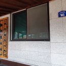 미륵당경로당 이미지