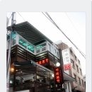 호림수산명가 이미지