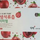 참샘영농조합법인 이미지