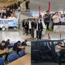지비산업정보원 주식회사 | [2026년 현대자동차 우수 분임조 일본연수 성료]