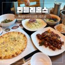 롯데마트(주)롯데마트시흥배곧점