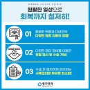 광주스마일안과의원 이미지