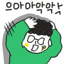 에스엔유수학학원 - 남구 봉선로 169 | 에스엔유수학학원