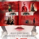 더폴