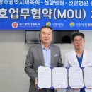선한병원 이미지
