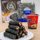 옥돌구이김 이미지