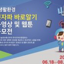 대한환경과학기술