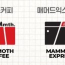 매머드익스프레스광주 - 광산구 장신로 133 | 매머드익스프레스광주