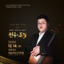 클래식으로 문학을 읽다 이미지