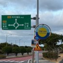 신화1교차로 2 이미지