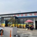 해오름마트 이미지