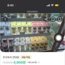 비얀크