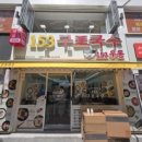 153국수 네이버블로그
