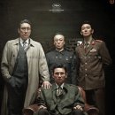 영화세탁 이미지