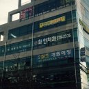 동탄성모이비인후과