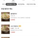 홍대쌀국수(이마트분당점)