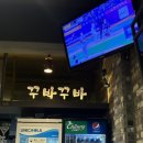 꾸바꾸바 당리점 네이버블로그