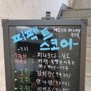 미션노래연습장 이미지