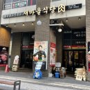 새마을식당 미사역점 이미지