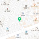 반포대로20길 45 이미지