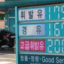 농산물주유소 이미지