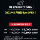 자이브스토리
