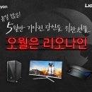주연테크 이미지
