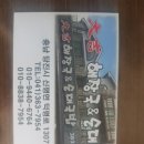 대길국밥