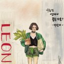 아트레헤어 이미지