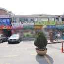 주공3단지공인중개사사무소 이미지