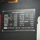 은파갈비 이미지