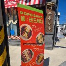 국동남4길 | 여수 국동 신상 샌드위치 카페 간식 포포샌드 치폴레 통새우 아보카도 뚱샌드위치 후기