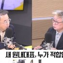 조응천 “이재명 가결표가 해당행위? ‘적반하장’” 이미지