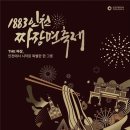 하늘달빛로2번길 이미지